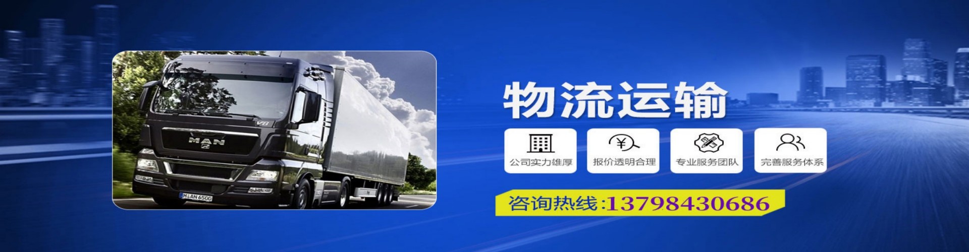 乐昌市到香港物流公司,乐昌市到台湾快递公司，乐昌市澳门货运公司